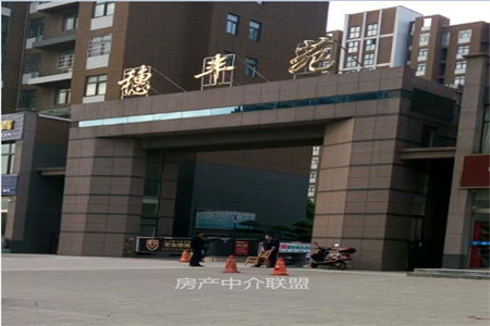 四实小附近常春藤2室2厅1卫65万87.98m2毛坯房出售